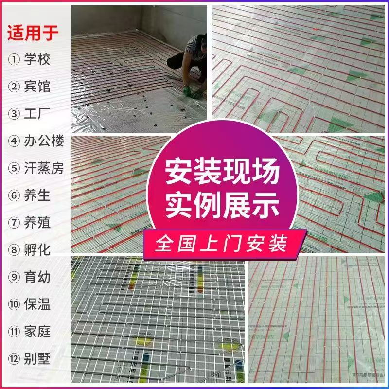 高邑县 石墨烯电地暖公司哪家好？售后保障深度解析
